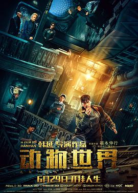 陆清漪 饰 林砚